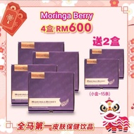 【READY STOCK】Combo 3 Moringa Berry 辣木酶果酵素精华液 (买4送2)