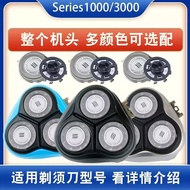 Philips Electric Shaver Blade Series3000/1000 Blade Accessories S1560 S3550 S3590