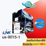 สาย LAN CAT5e UTP Cable (100m/Box) LINK US-9015LSZH-1 (US-9015-1) ความยาว 100 เมตร ใช้ภายในอาคาร สาย