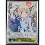 [Weiss Schwarz/WS/GU] GU/W94-013S Syaro, Looks Happy