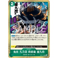 One Piece Card Game OP07-036 Demonic Aura Nine-Sword Style Asura Demon Nine Flash JP