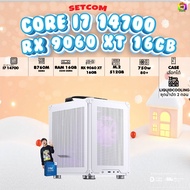 BONMECOM2 คอมประกอบ / CPU i7 14700 / RX 9060 XT 16GB / Case เลือกแบบได้ครับ