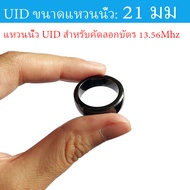 Smart Ring Writable T5200 UID Ring for RFID 125Khz 13.56Mhz Card Copying Applicable to Access Contro