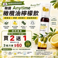韓國 Anytime 橄欖油檸檬飲