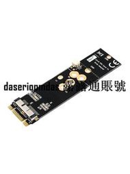 現貨蘋果BCM94360CD/943602CS/CSAX轉NGFF NVME key B+MSSD轉接卡方便