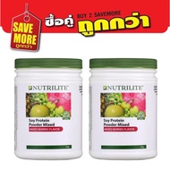 แพ็คคู่สุดคุ้ม แอมเวย์ นิวทริไลท์ โปรตีน กลิ่นเบอร์รี่ Nutrilite Soy Protein Drink Mix (Mixed Berries Flavor) 500g