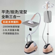 Garment Steamer Household Electric Iron Small Ironing Machine Garment Ironing Flat Ironing Integrate
