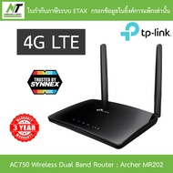 TP-Link เร้าเตอร์ใส่ซิม AC750 Wireless Dual Band 4G LTE Router รุ่น Archer MR202 BY N.T Computer