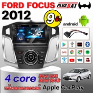 Plusbat อแอนดรอย 9นิ้ว FORD FOCUS 2012 ด้ แท้ จอติดรถยน Android 12 WIFI GPS Bluetooth 360 Apple Carp