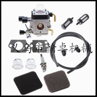 FS75 FS80 FS80R FS85Carburetor Air Filter Fuel Filter Paper Pad Oil Cup Oil Pipe C1q-S97