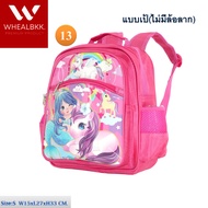 Wheal กระเป๋าเป้สะพายหลังน่ารัก ลายการ์ตูนยูนิคอร์น/โพนี่/Elsa พร้อมล้อลาก 16 นิ้ว SC8301-16 (Pink)