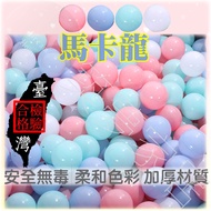 [SGS Inspection Qualified | Free Storage Net] Bobo Ball Pool Ball Pool Ball Ocean Ball Plastic Ball 