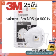  (25 Pcs) 3M Model 9001V Dust Mask Small 0.3 Micron Type With Valve >>> 1