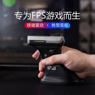 R RAGNOK Gun Type Vertical Mouse fps Shooting Game csgo Vibration Rear Seat Force ergostrike7 Mouse 