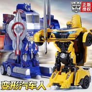 Boy's Genuine Transformers Optimus Prime Voice-Controlled Remote Control Car Children's Robot Toy Bu