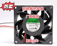 New SUNON PMD2408PMB2-A 8038 24V 7.2W 8cm Schneider inverter cooling fan