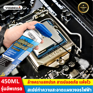 VISBELLA สเปรย์ทำความสะอาดแผงวงจร สเปรย์ทำความสะอาดอุปกรณ์อิเล็กทรอนิกส์ น้ำยาล้างแผงวงจร  Electroni