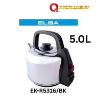 Elba EK-R5316(BK) 5.0L Stainless Steel Electric Kettle