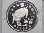 1995年 幾內亞 乙亥豬年 ​銀幣1oz 999純銀. 