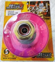 RRGS Dio 全新品 鋁合金開閉盤 14度 鍛造盤面122MM JISO 輕量化 盤面角度準確 迪奧50