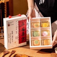 月餅 包裝盒 2025 Kotak pembungkusan kotak kue bulan baru 4 keping 6 kotak kek kuning telur kotak hadiah p
