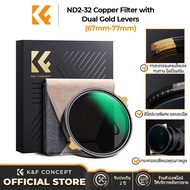 K&F Concept 82mm ND Filter ND2-32 ND32-512 ND4-64 Fidelity With Lens Cleaning Cloth