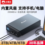 12cm Desktop Large Capacity 3t Mobile Hard Disk External 4t Mechanical 6t External Computer Notebook