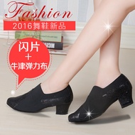 Maysa Latin dance shoes women shoes women adult 5 cm with the summer square dance shoes dance shoes