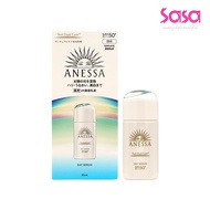 Anessa Day Serum SPF50+PA++++ (30ml)