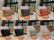 2️⃣星期到貨✈️ 2022 Celine Belt Pico 鯰魚包 (超迷你號/小號/中號)