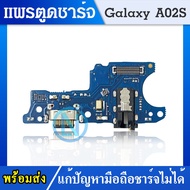 USB Samsung Galaxy A02S A03S A025F อะไหล่สายแพรตูดชาร์จ แพรก้นชาร์จ Charging Connector Port Flex Cab