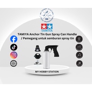 tamiya Anchor Tin Gun Spray Can Handle / Pemegang untuk semburan spray tin