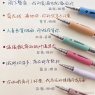 [Multicolor Brightening Refill] [Sketch Hand-Painted] Colorful Press Gel Pen ins High-Value Students Make Note Pen Handbook Special Marker Pen 0.5 Universal Refill