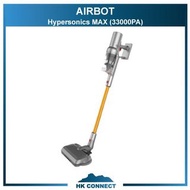 ＊限時優惠＊ 【原裝行貨】 Airbot Hypersonics MAX 33000Pa 拖地吸塵二合一無線吸塵機 33000 pa