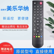 Double Silver Adapt to melodl melodl TV Remote Control LE37/46M08E/99AD LE48M11/15E