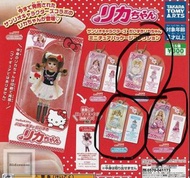 Sanrio Licca doll 麗佳亞加力微縮扭蛋吊飾 little twin stars 玉桂狗 hello kitty