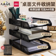 Plastic Desktop 9209 Deli Three-Layer A4 Data Desktop Storage File Tray File Rack File Rack File Hol