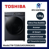 Toshiba Front Load Inverter Washer 7KG | 8.5KG | 9.5KG | 10.5KG | 13KG