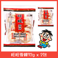 旺旺 - 旺旺雪餅72g x 2包
