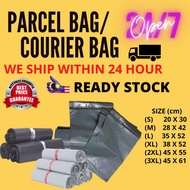 ECONOMY COURIER BAG WHITE PACKAGING SIZE S (20cm X30cm)