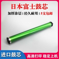 Suitable for CE390A Drum Core M600 601 602 603 4555Mfp Fuji Photosensitive Drum Core Single Drum