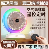 24New Colorful Headlamp Small Fan Remote Control Fan Outdoor Desktop Fanusb fan remote