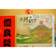 Chiayi County Government Alishan High Mountain Tea Competition.meishan Farmers' Association Excellen