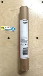 【米沃奇專場】米沃奇軌道軌道連接件  適配 2831 GR1400 GR