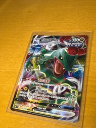 烈空座vmax Ptcg 繁中 閃 pokemon 寶可夢卡