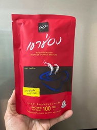 เขาช่อง กาแฟสำเร็จรูปชนิดเกล็ดผสมคาราเมล 100 กรัม