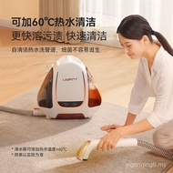 UWANT Youwang Fabric Cleaning Machine Spray Suction Integrated Carpet Mattress Sofa B100S