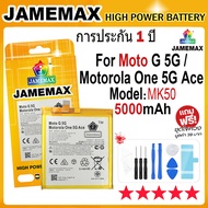 JAMEMAX แบตเตอรี่ Motorola One 5G Ace / Moto G 5G / XT2113 Battery Model MK50 (5000mAh) ฟรีชุดไขควง