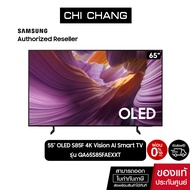 (พร้อมส่ง) SAMSUNG Vision AI Smart TV OLED S85F 4K 65" รุ่น QA65S85FAEXXT