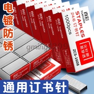 Staples Universal No. 12 24/6 Staplers Standard Type M X B F